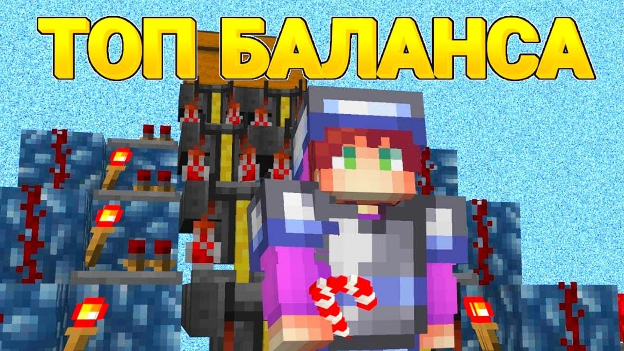 Я Стал САМЫМ БОГАТЫМ На Сервере | Loot MC