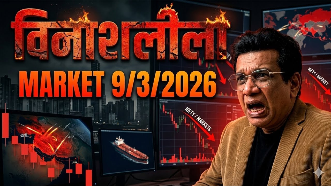Nifty prediction and Banknifty analysis for tomorrow