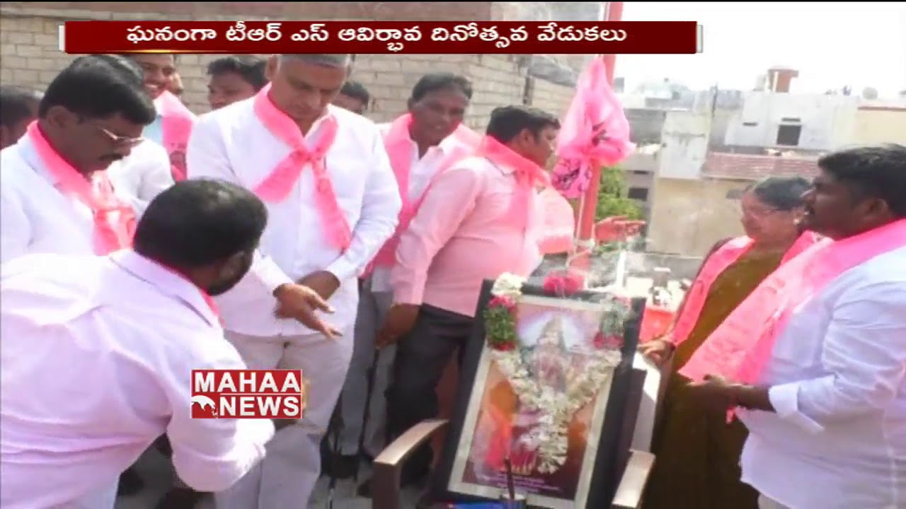 Harish Rao Participates TRS Party 18th Formation Day Celebrations at Siddipet | MAHAA NEWS
