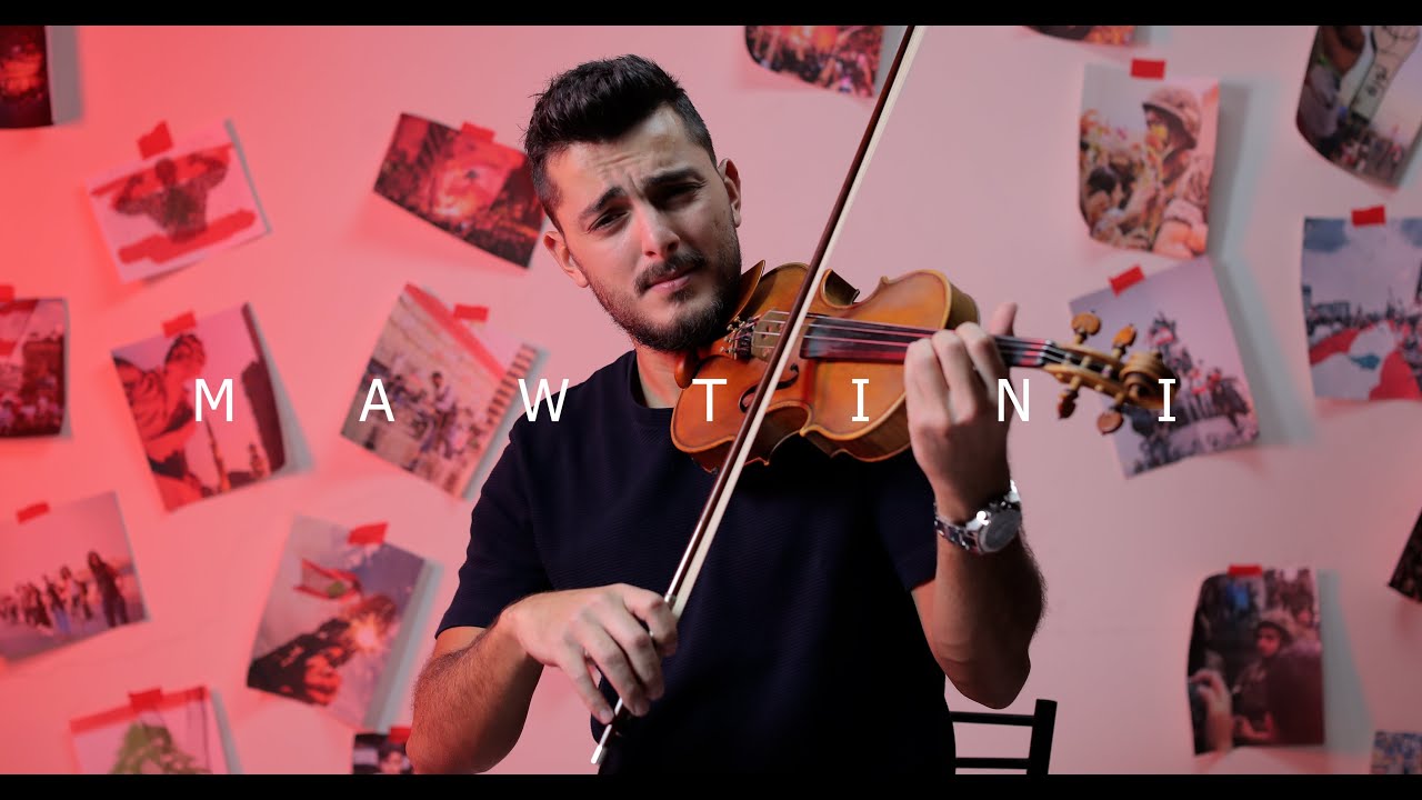 MAWTINI - Violin Cover by Andre Soueid / موطني - أندريه سويد