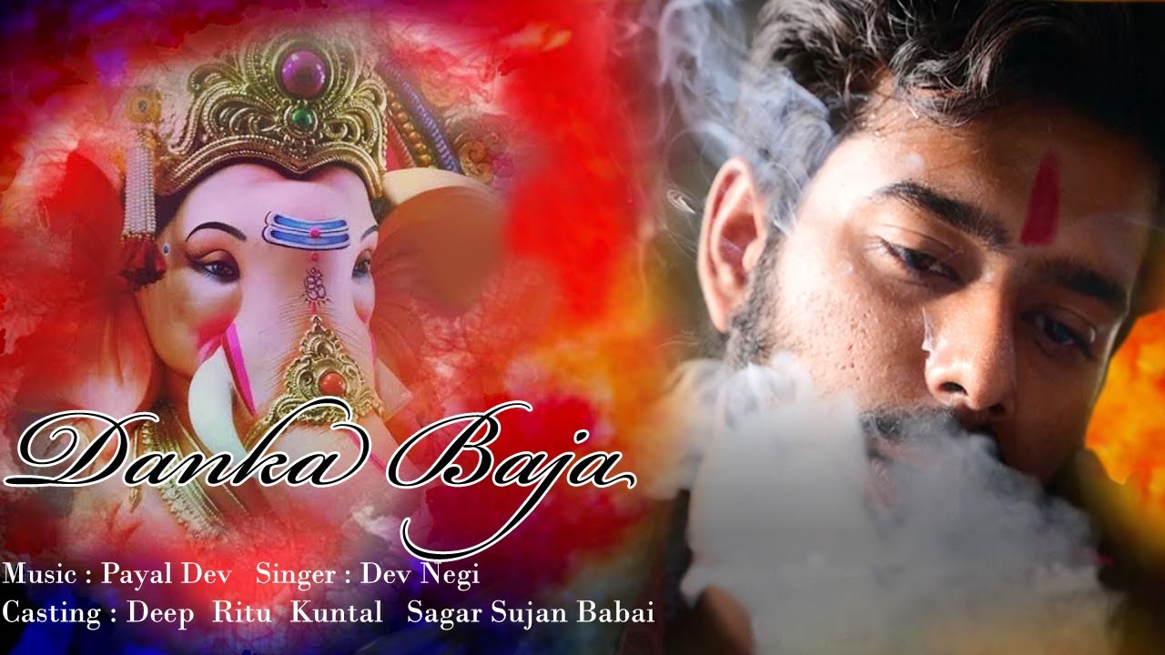 Danka Baja (Music Video) Cover | Mumbai Saga | Focus Entertainment | 2021 Best Song |