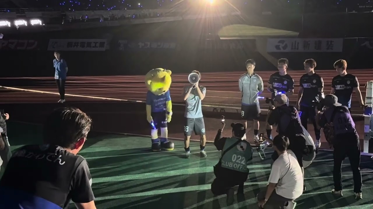 2025年J2リーグ第28節モンテディオ山形vsサガン鳥栖　BLUEis