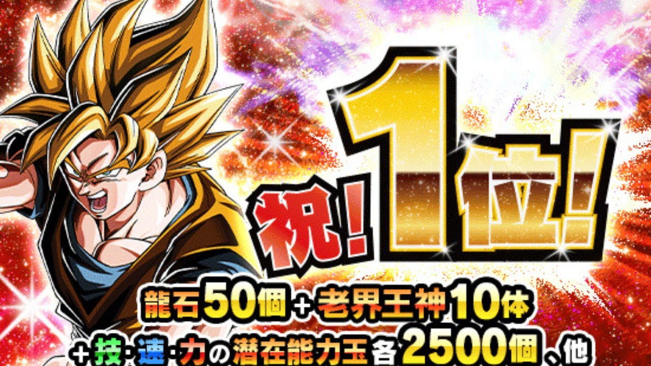 (Dokkan Battle) 10TH ANNIVERSARY LR SUPER VEGITO, SSJ4 GOKU, & EVO VEGETA TOP GROSSING!!