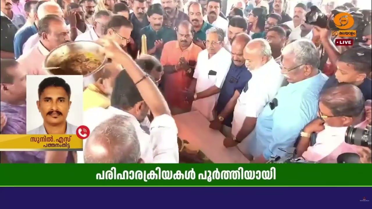 വള്ളസദ്യ ഭഗവാന് നേദിക്കും മുൻപ് ദേവസ്വംമന്ത്രിക്ക്; പ്രായശ്ചിത്ത സദ്യ സമർപ്പണം നടത്തി പരിഹാര ക്രിയകൾ