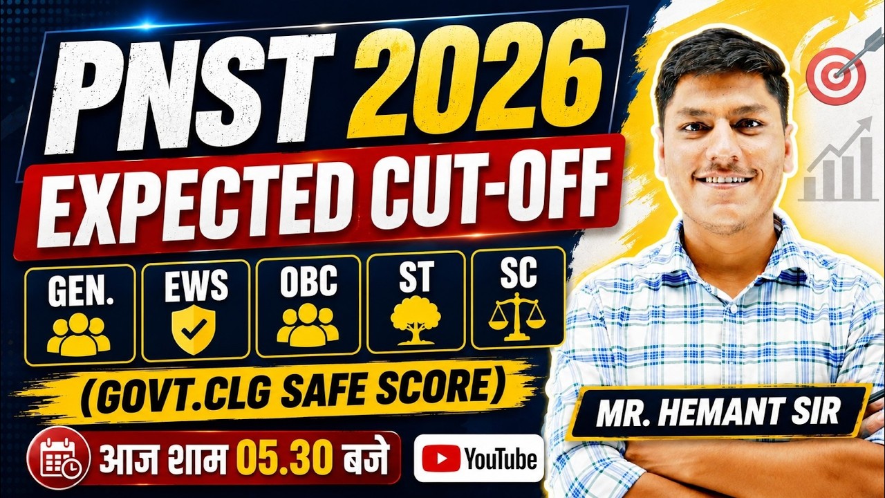 PNST Cut Off 2026 | Category-Wise Expected Cut Off | Government College Safe Score | GKM Indore