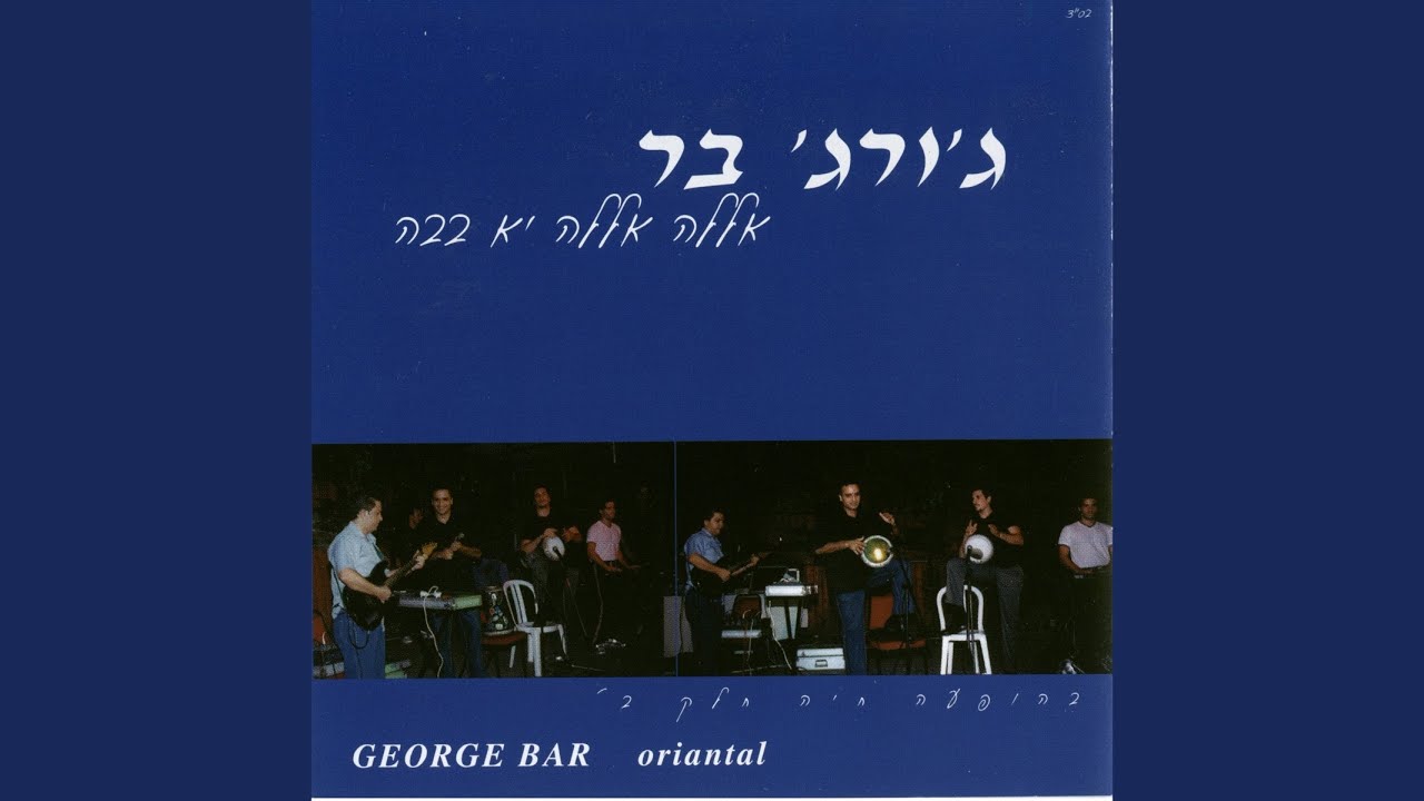 זכרון ישן