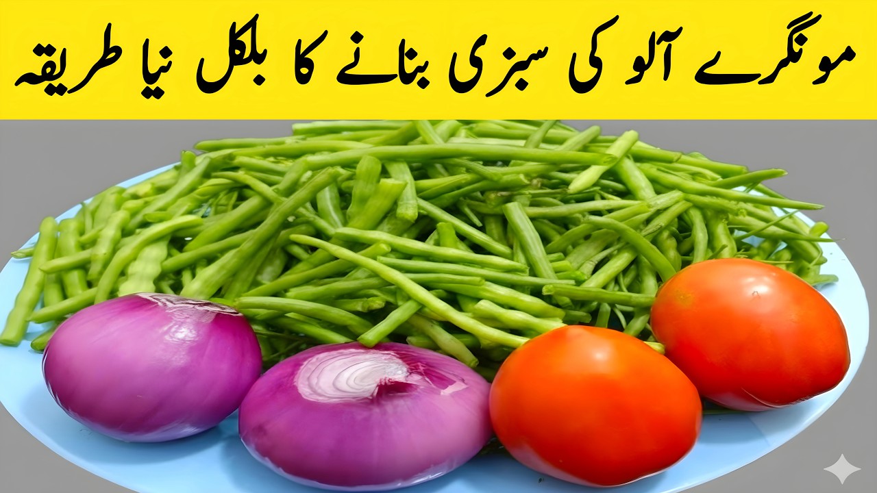 Moongre Aloo Ki Sabzi Banane Ka Tarika | New Style Mongry Aloo Recipe | Sabji Recipe
