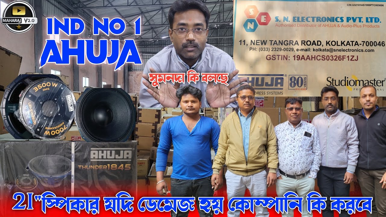 Ahuja No 1 💥🔥international Brand New 18 