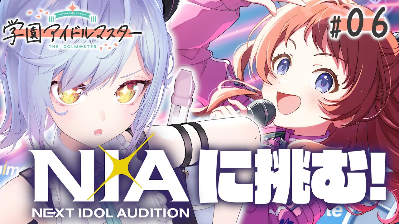 【学マス】#6 N.I.A編初攻略！なにも、わからない。 ※ネタバレ注意【朔魔ラヴィ/#Vtuber】