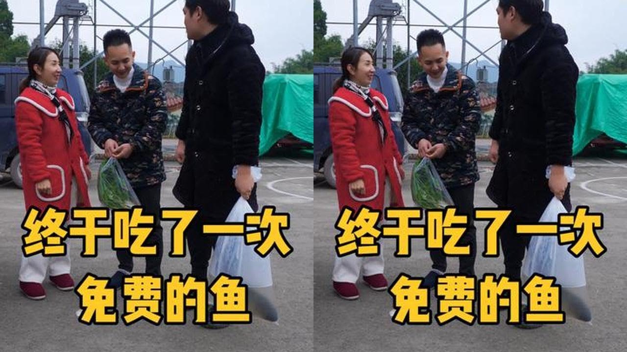 几兄弟好啊，草帽钓鱼，老表打杂，姐夫做饭，明二哥加油等吃
