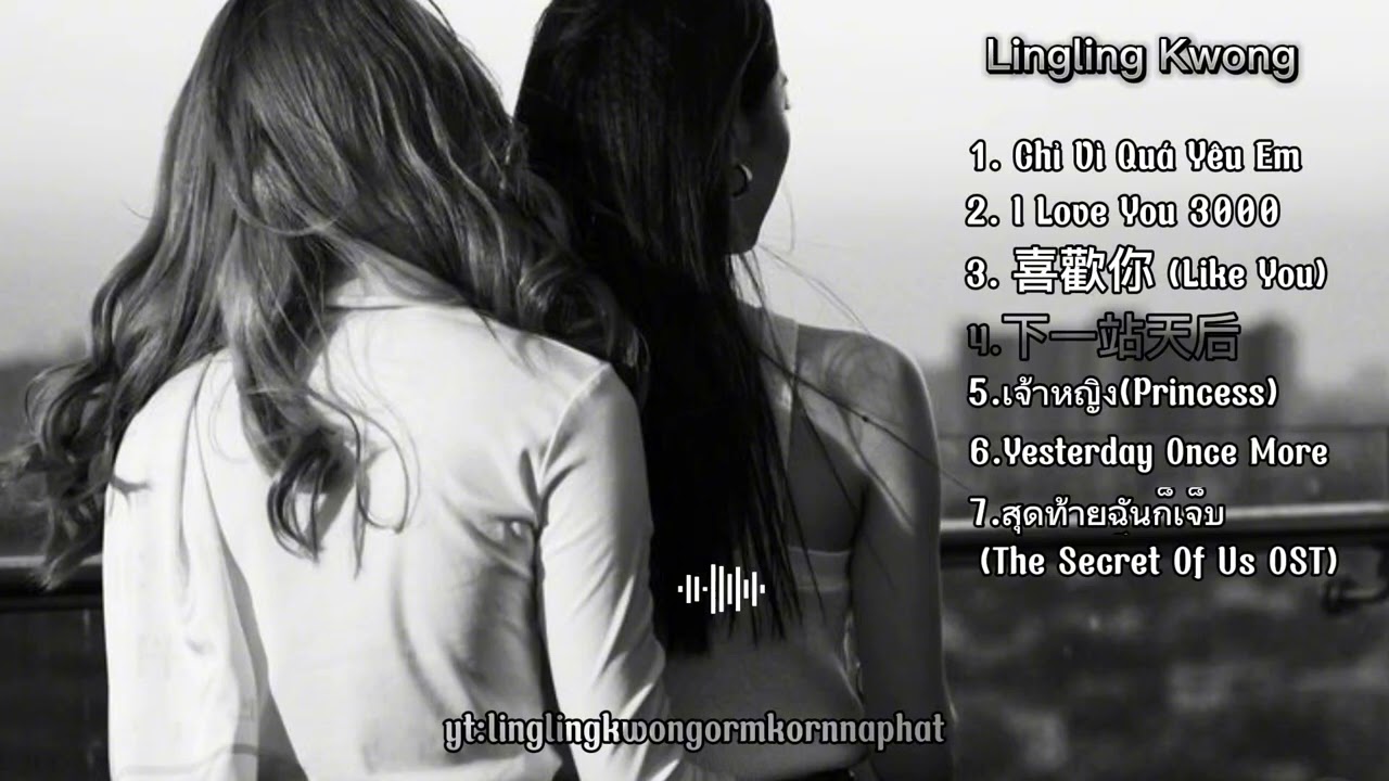 Chỉ Vì Quá Yêu Em, I Love You 3000, 喜歡你 (Like You),... - Lingling Kwong #linglingkwong