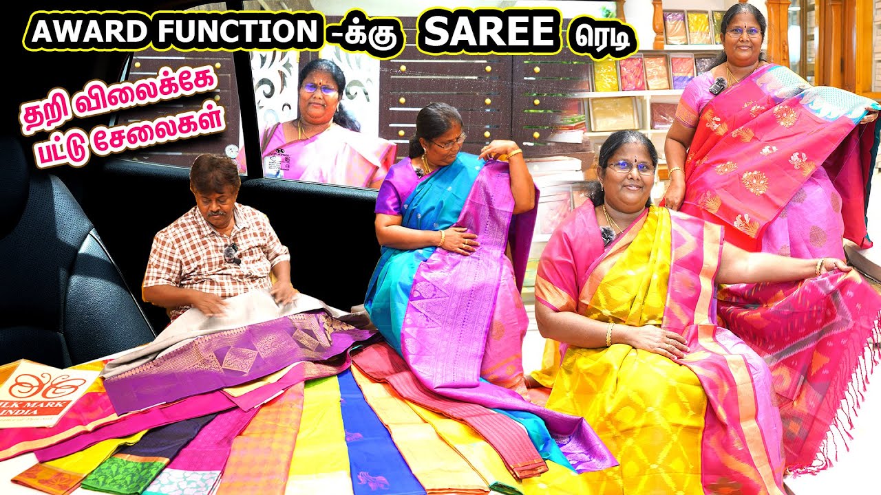 SHOPPING -போலாம் வாங்க🛒🤙தறி விலைக்கே பட்டு சேலைகள் நம்ம ஈரோடு-லேயே கிடைக்குது | SAREES VLOG IN TAMIL