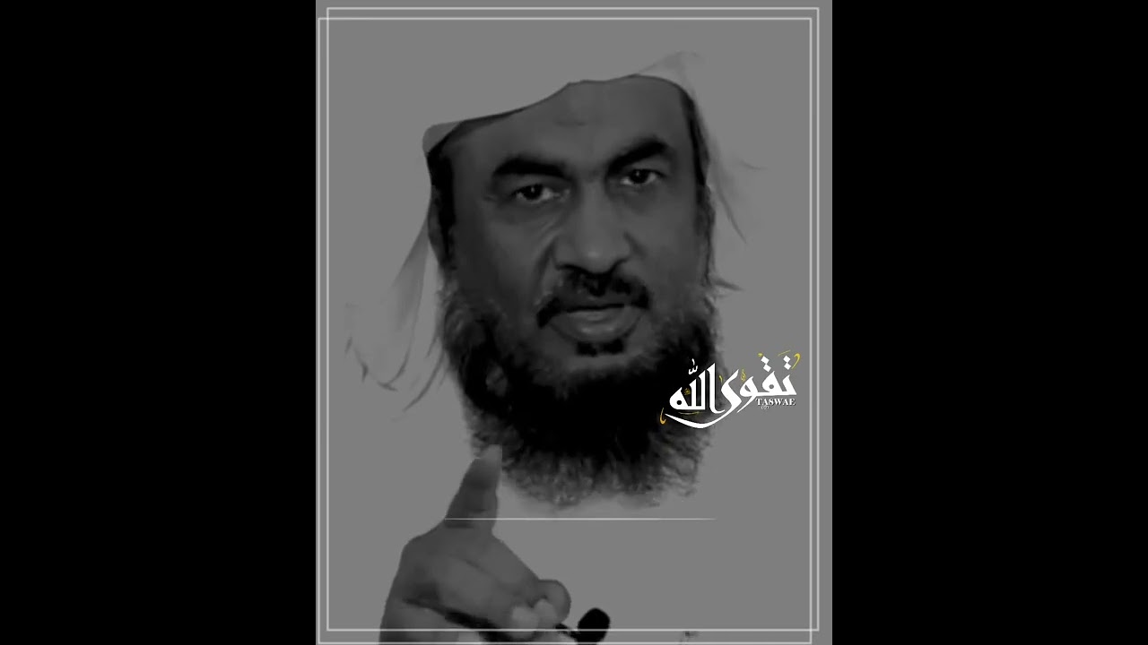 لمن أحس بضعف الإيمان إلزم هذا الدعاء النبوي الشيخ عبدالرحمن الباهلي