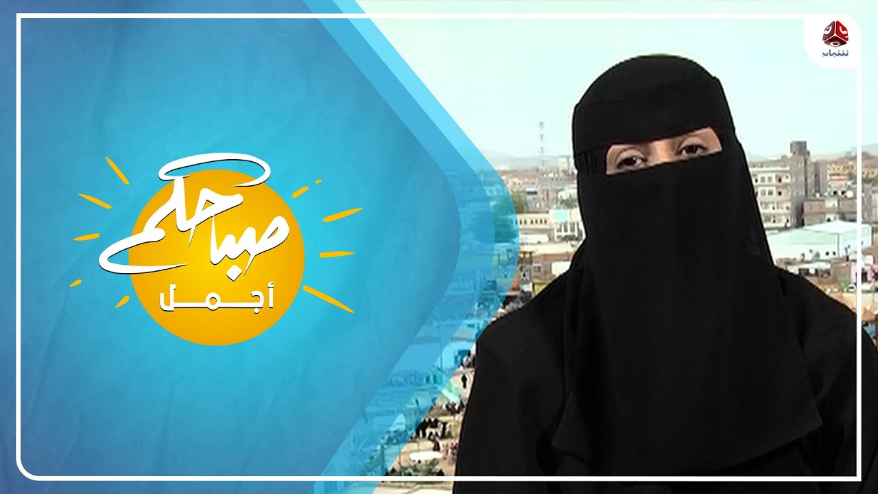 خطورة الكسل .. وكيفية التخلص منه