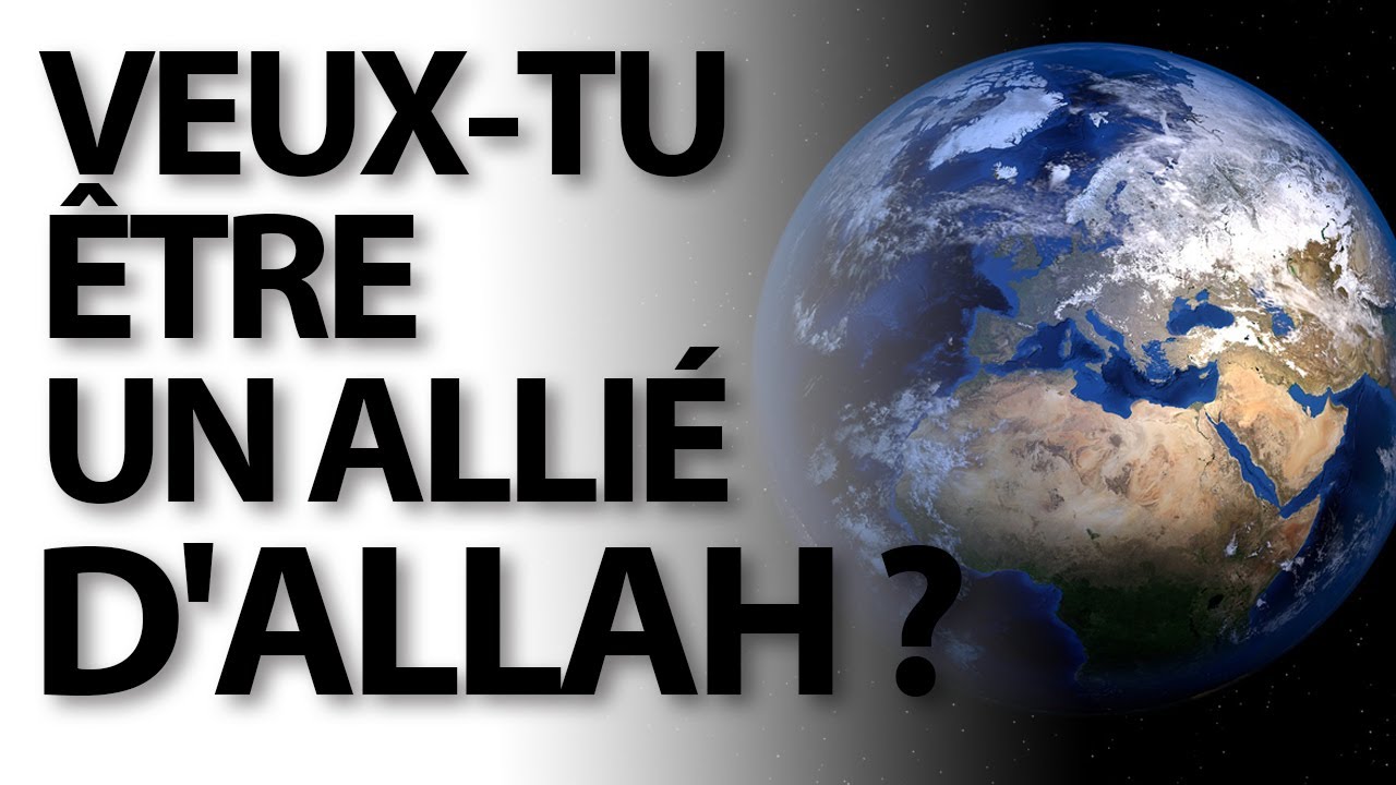 38- VEUX-TU ÊTRE UN ALLIÉ D'ALLAH ? - NADER ABOU ANAS