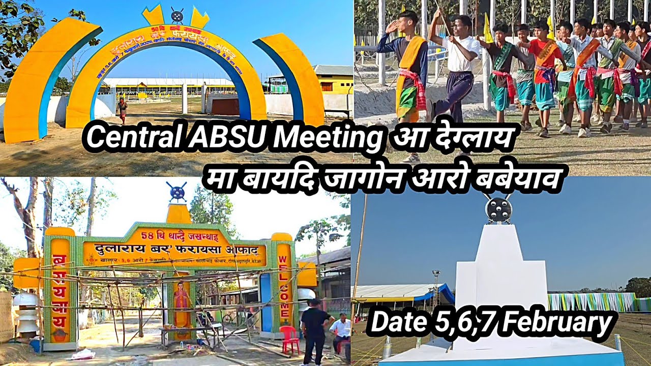 ABSU नि Central Meeting आ देग्लाय बबेयाव जागोन आरो मा बायदि जागोन ||