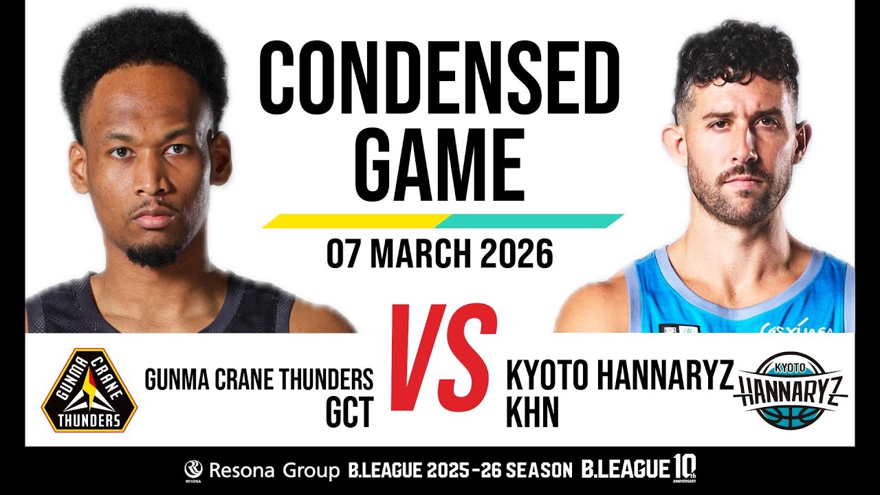 Gunma Crane Thunders vs. Kyoto Hannaryz - Condensed Game