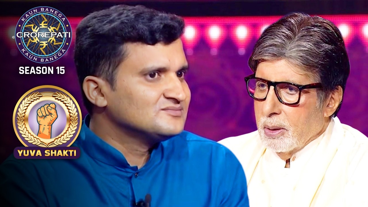 KBC S15 | एक Senior Accountant की position पर हैं ये male contestant | Yuva Shakti Special