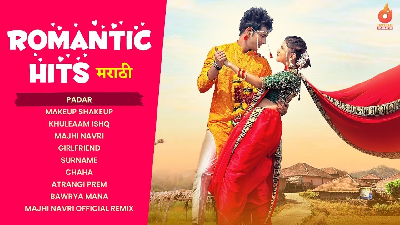 Romantic Hits मराठी 💖 Marathi Romantic Songs 2026💖#marathi #love #songs | Hot Hits Marathi प्रेम गीत
