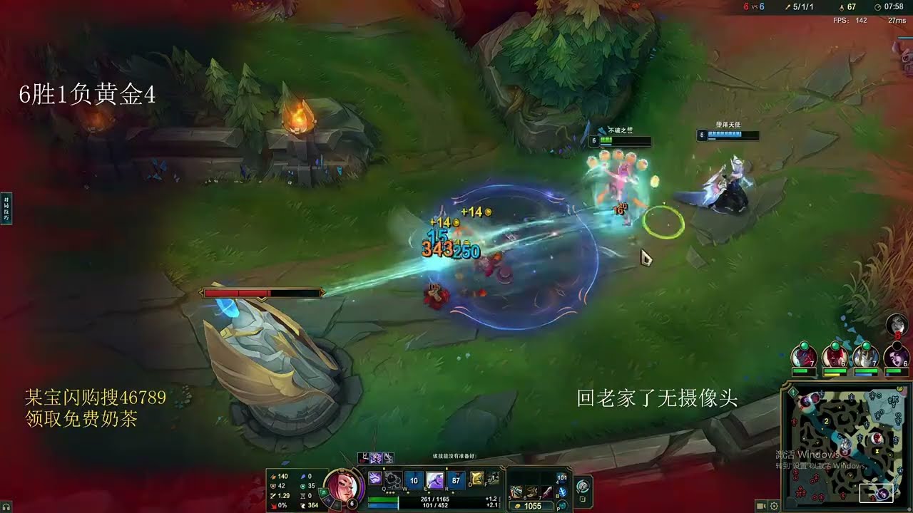 🔻 Hanql Yunara vs Kaisa - Hanql Yunara Guide (2255 LP Ezreal)