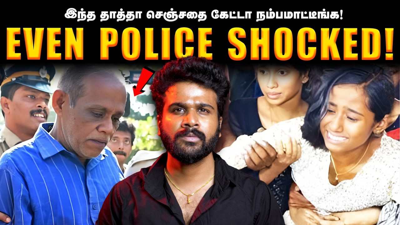 😲Nobody Suspected Him… Until The BODIES Were Found! 🚨 | Kerala Chenthamara Case | Saravanan Decodes