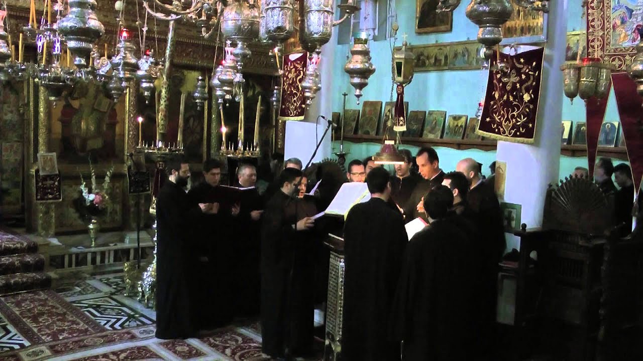 Καί νύν  υπερευλογημένη  Ήχος Β΄