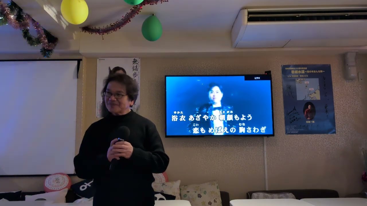 花とサムライ《三山ひろしさん》🏵️coverポパイ