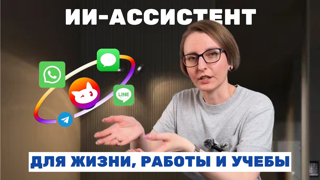 Dola (Toki) AI: личный ИИ-ассистент для ведения календаря и напоминаний