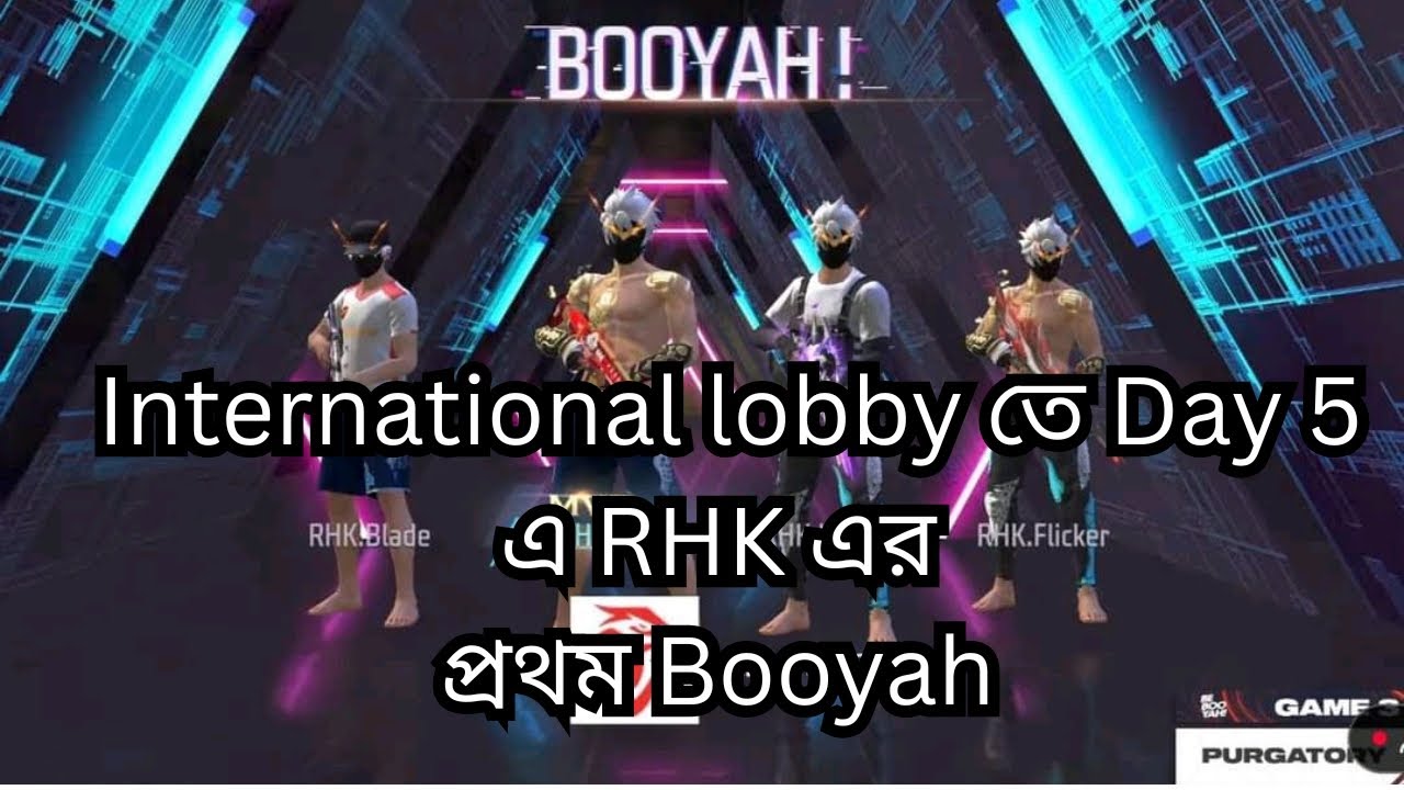 Day 5 এ RHK এর প্রথম Booyah. না দেখলে আফসোস করবেন।