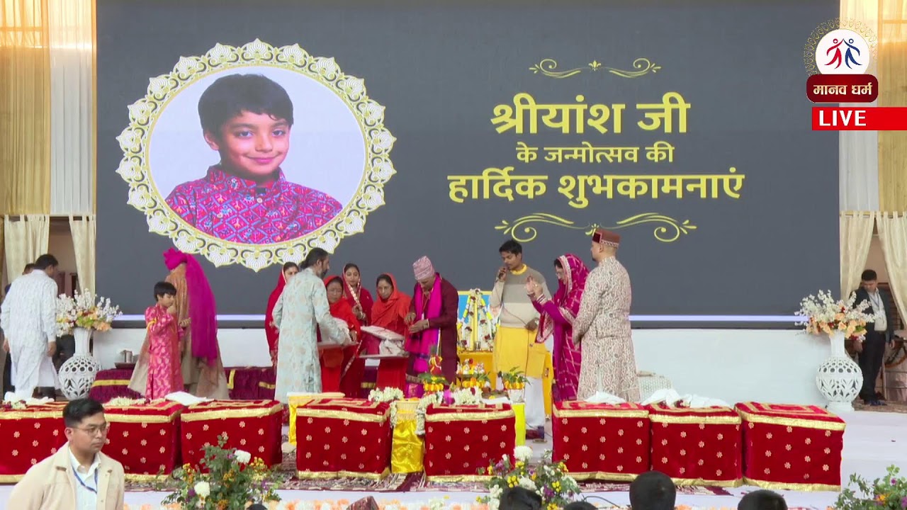 श्रीयांसजी जन्मोत्सव पूजन कार्यक्रम