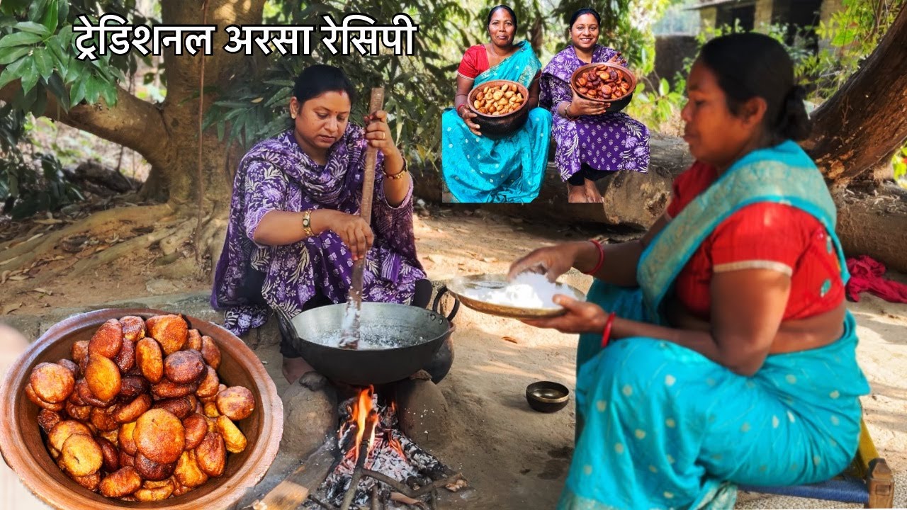 झारखंड की पारंपरिक पकवान अरसा रोटी/Arsa Roti /Jharkhand Traditional Food Arsa Roti  #marybarlavlog