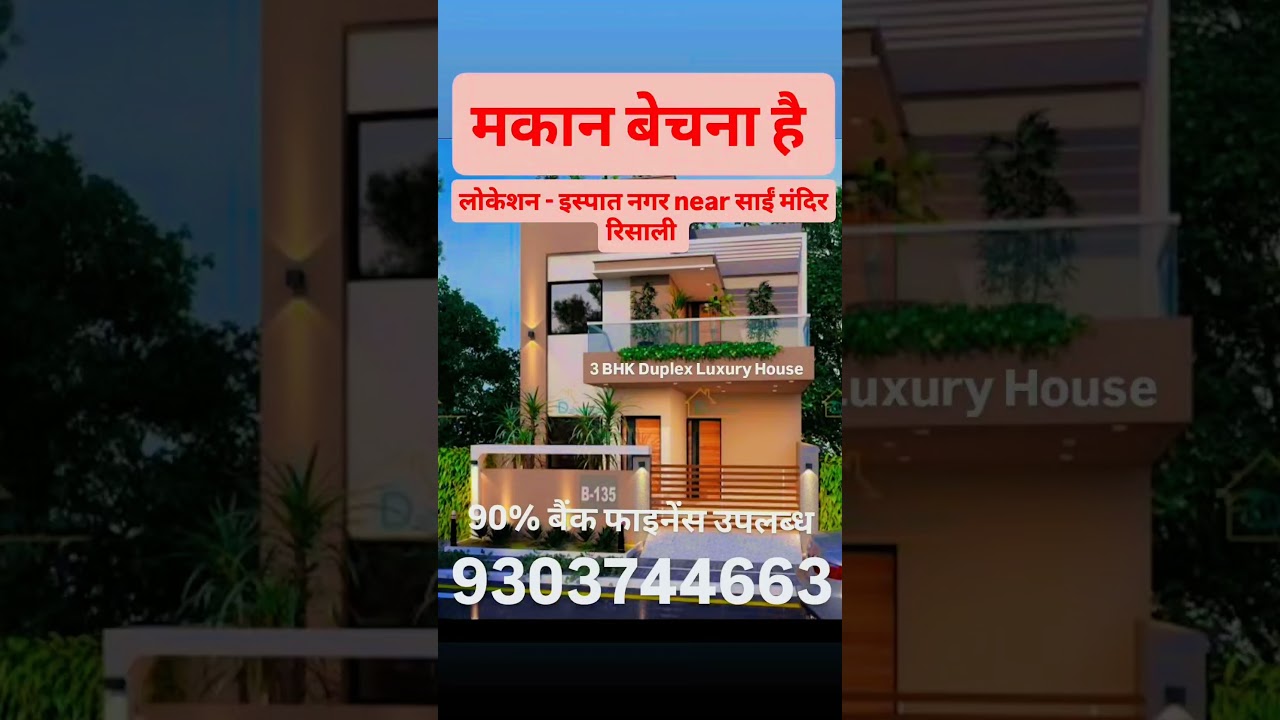 Durg Bhilai Best property
