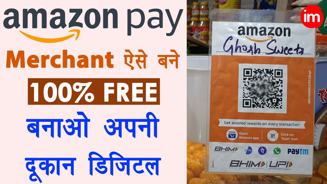Как создать аккаунт Amazon Pay для мерчантов &mdash; Amazon Pay для бизнеса | QR-код Amazon Pay для маг...