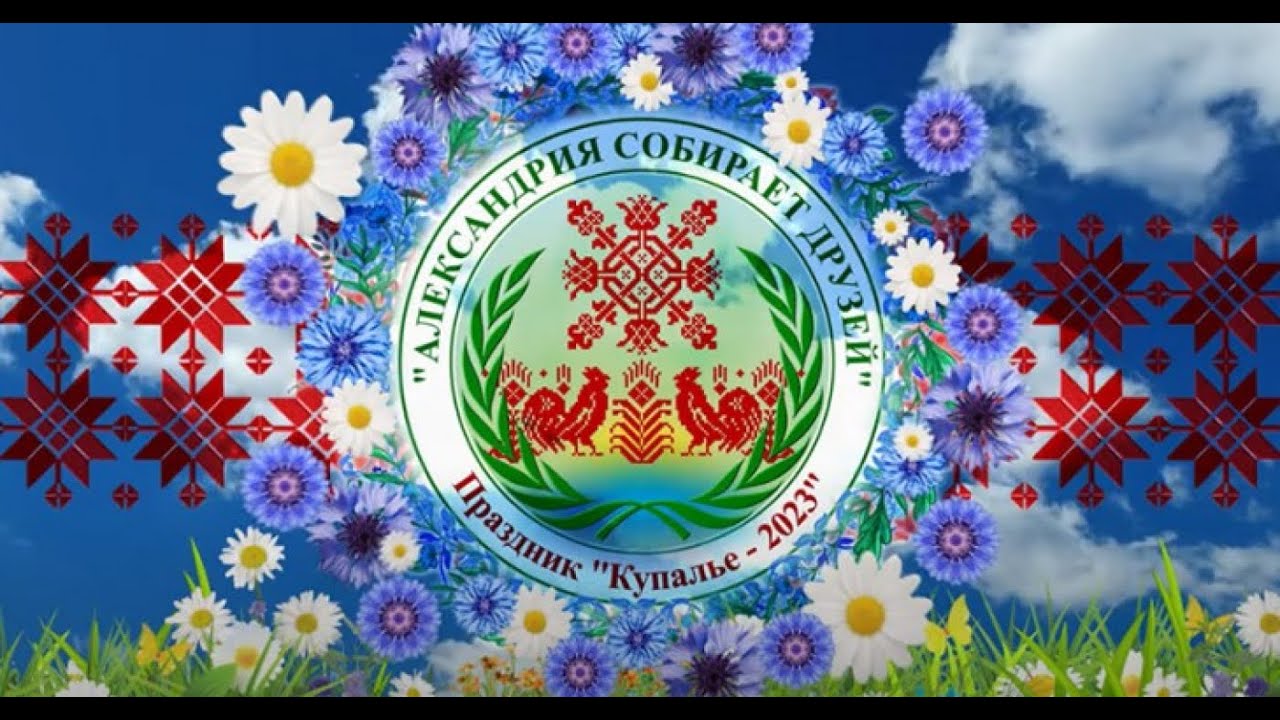 Республиканский праздник 
