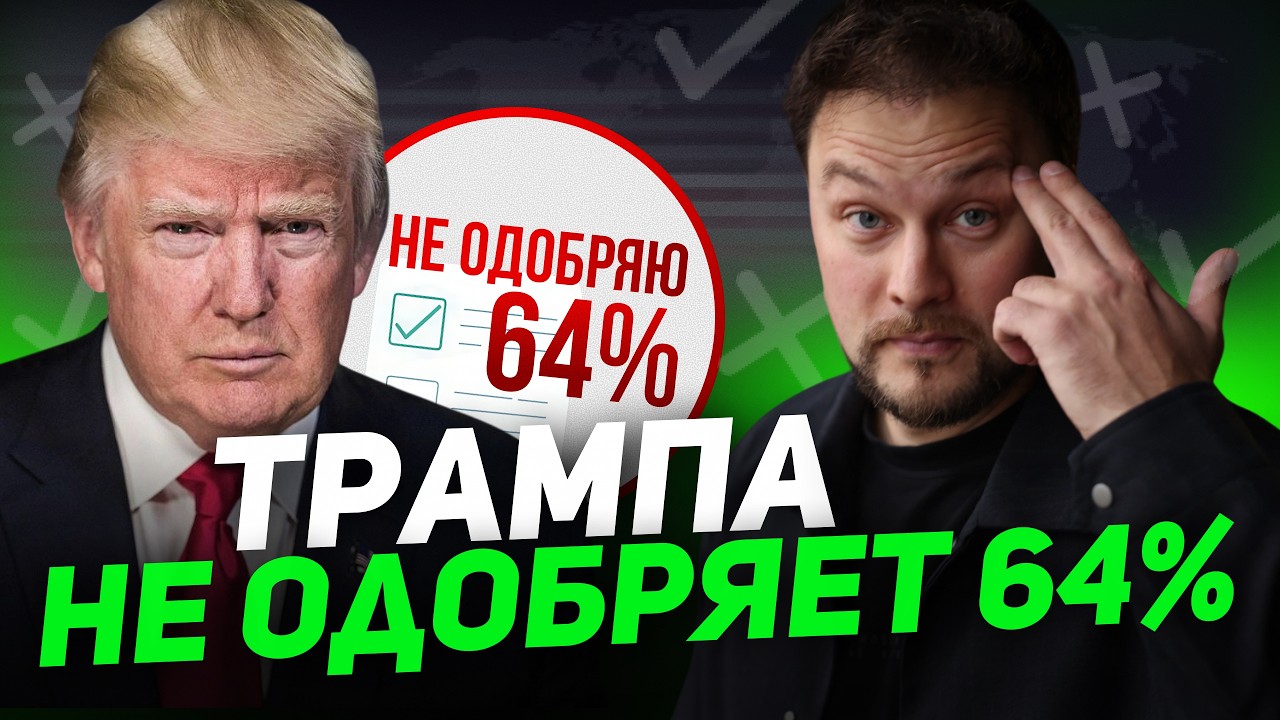 Пока толпа верит в рост: Бутерин продаёт ETH, а Трамп сдаёт позиции