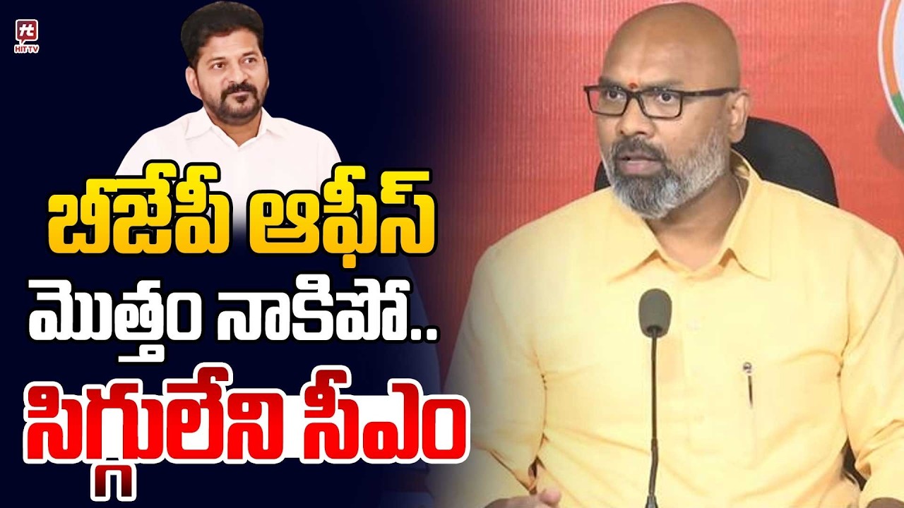 Dharmapuri Aravind Fires On Revanth Reddy | Kamareddy Incident @Hittvtelugunews