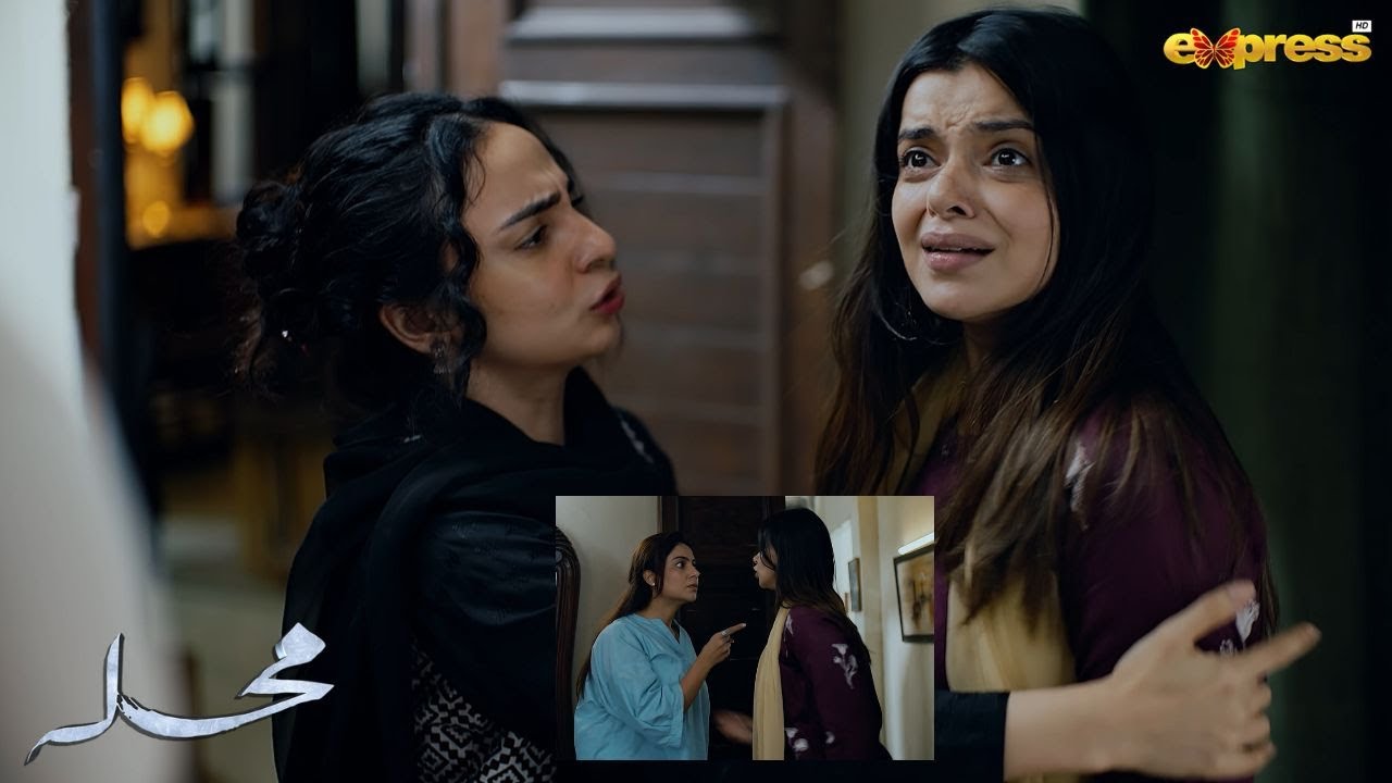 Savera aur Asad ki zabardast larai | Mohalla - Express TV