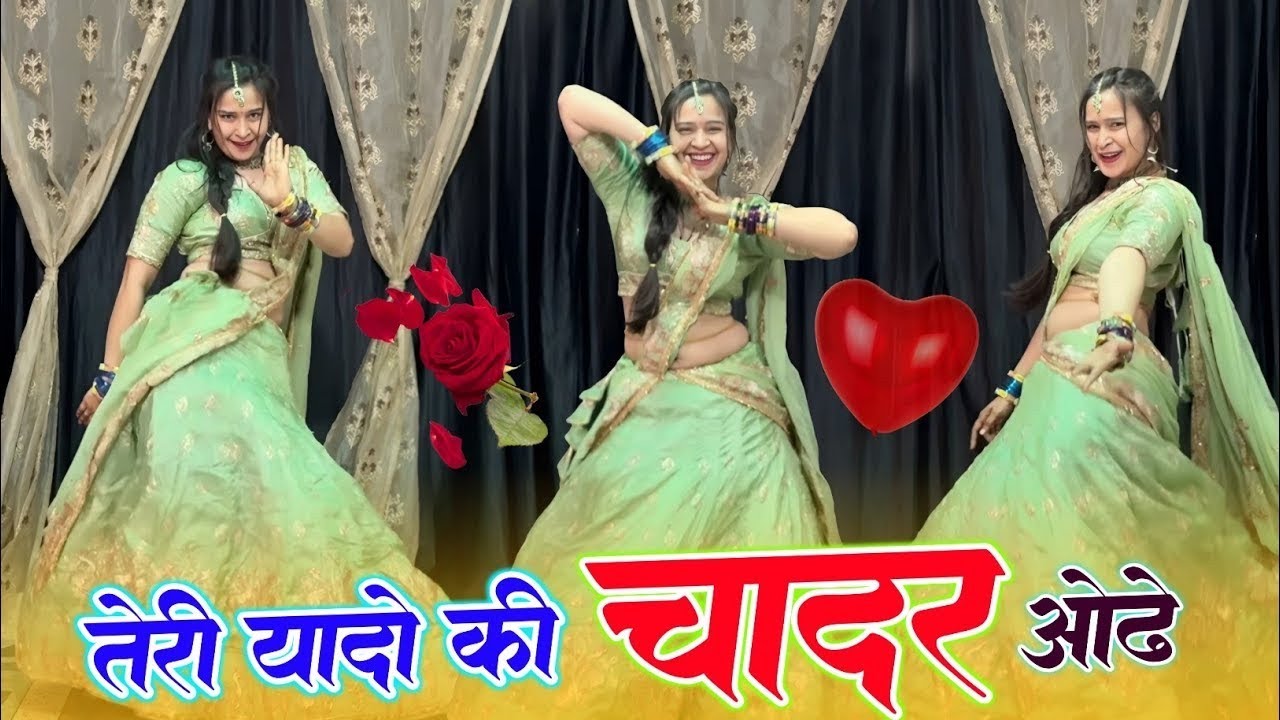 Teri Yadon ki Chadar Odhe ! Dance Video ! Dil Ne Tera Naam Liya ! Instagram Viral Song #viralsong