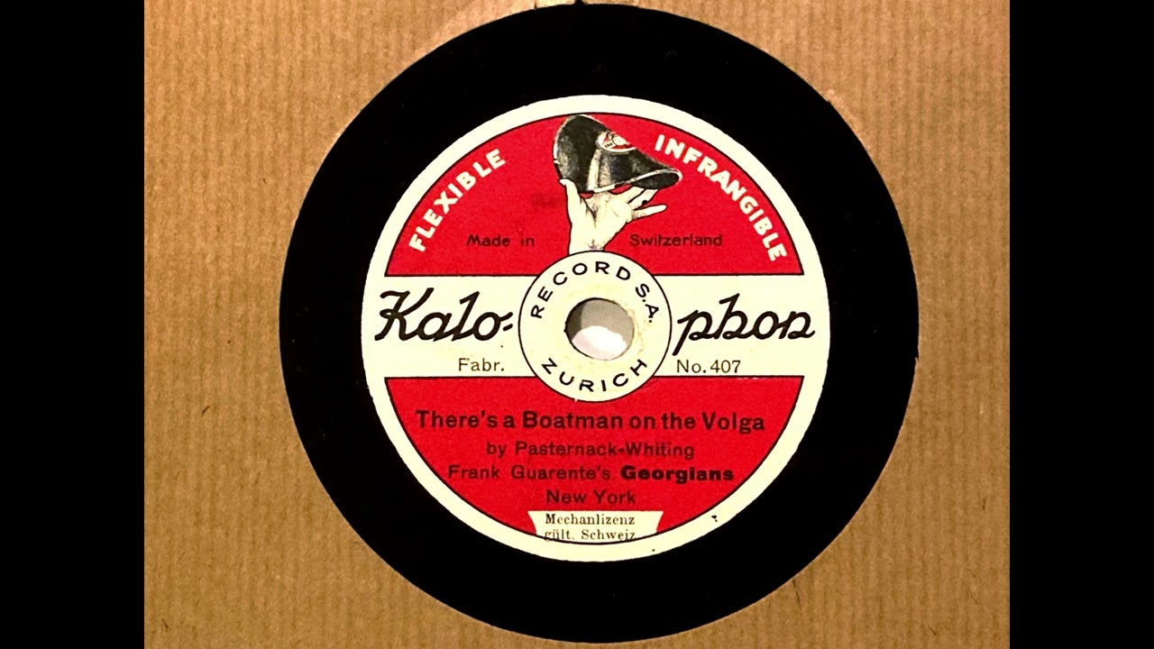 Static strut - Frank Guarente's World Known Georgians - Kalophon 4412 - (LABEL ERROR)