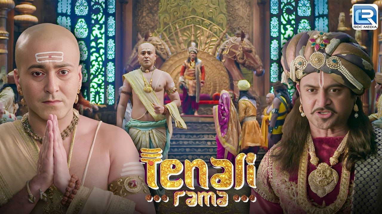 पंडित रामा ने दरबार में क्यों किया महाराज का अपमान ? | Tenali Rama | New Episode 155