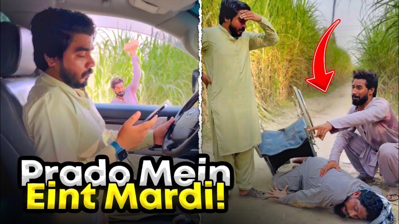 Larky Ne Prado Mein Eint Kyon Mari 😱