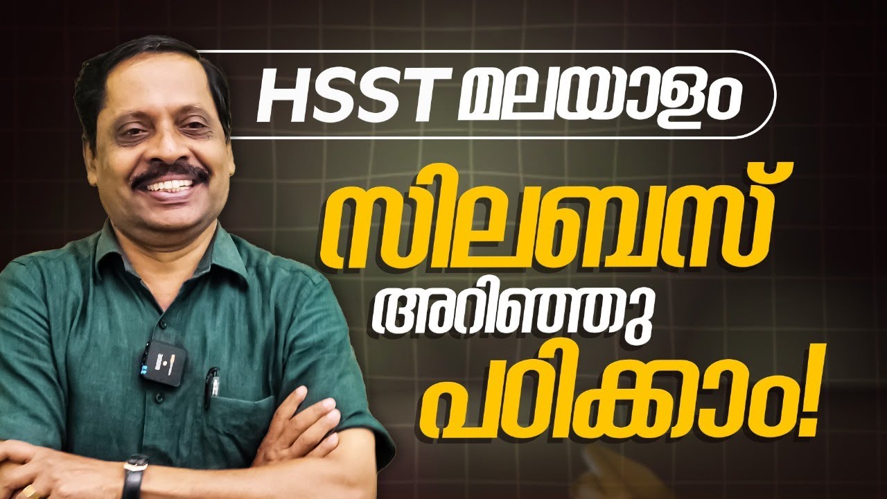 HSST Malayalam 2026: Complete Syllabus Breakdown & Smart Study Plan by Ashokan Sir | Prepscale