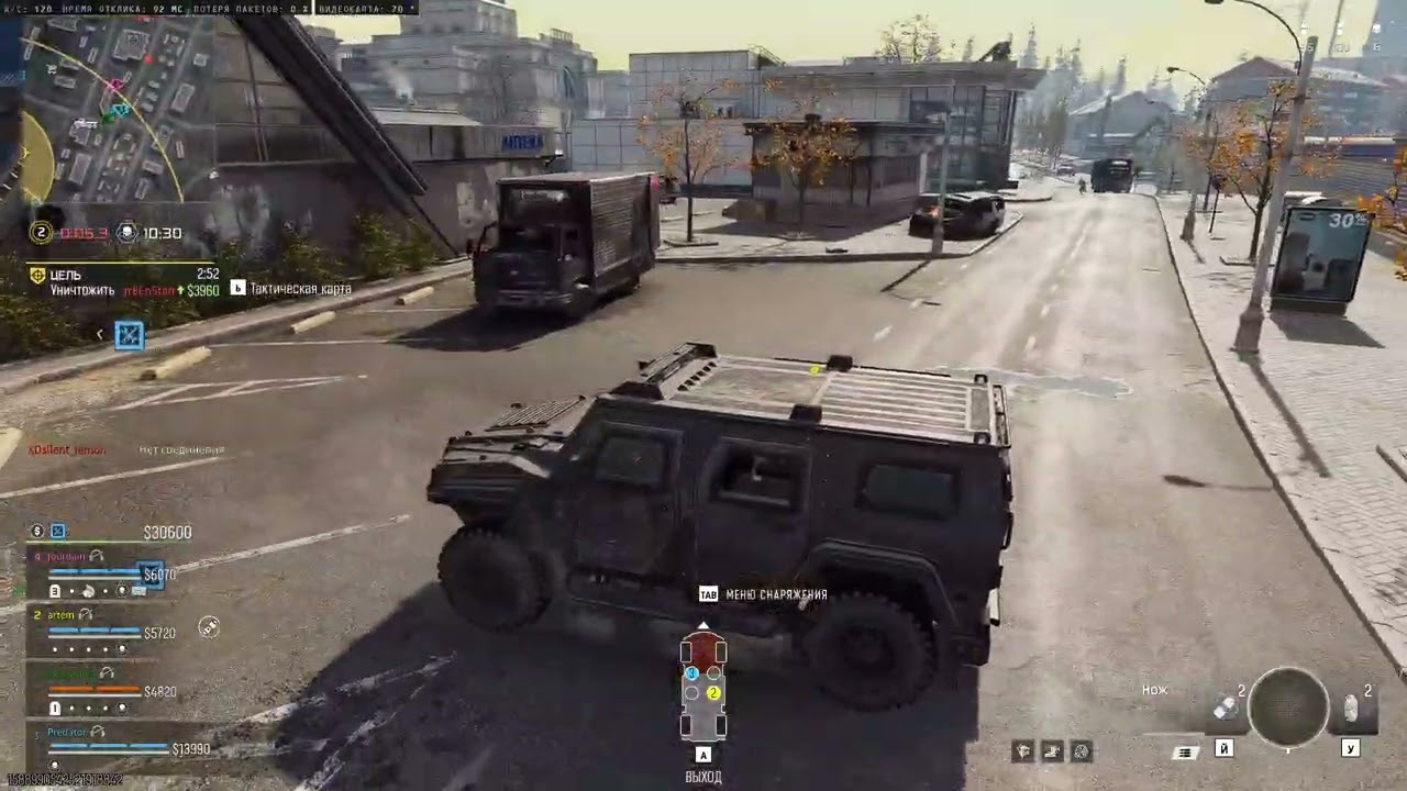 Call of Duty Black Ops 7 Warzone КБ Любители Predator & Ko  21 02 2026