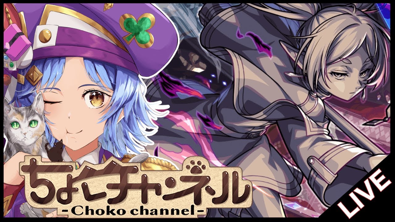 【🔴LIVE】超究極「複製体フリーレン」初見攻略【モンスト/ちょこ】