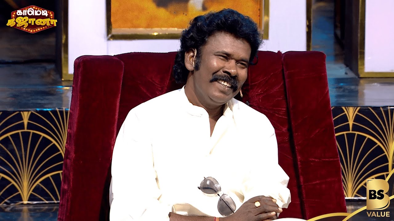 35 வருஷமா Trending-ல இருக்கும் Train காமெடி 😁| காமெடி கஜானா | Bs Value
