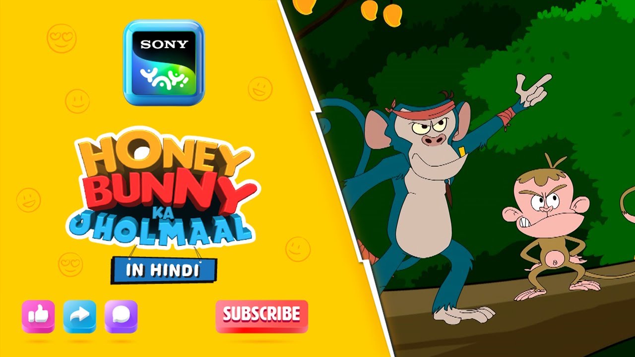 बंदर का कारनामा | Honey Bunny Best Scenes | Only on Sony YAY!