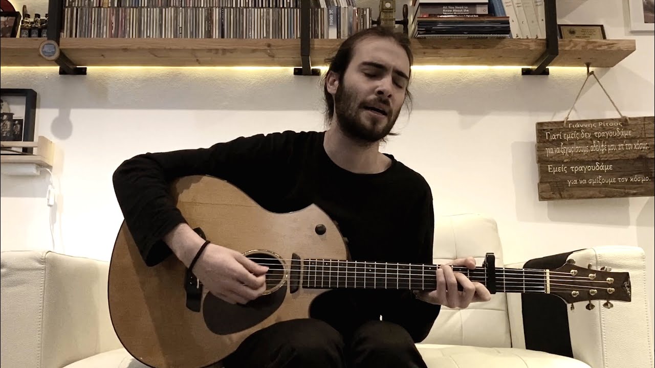 Έλα και ράγισε τον κόσμο μου - Δημήτρης Μεσημέρης
