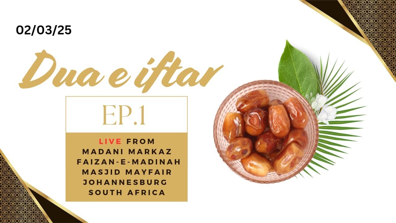 Dua e iftar | Madani Markaz Faizan-e-Madinah Masjid Mayfair Johannesburg | South Africa |