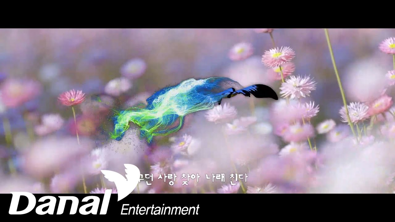 MV | 나훈아(Na Hoon-A) - 누망(縷望) | 일곱 빛 향기