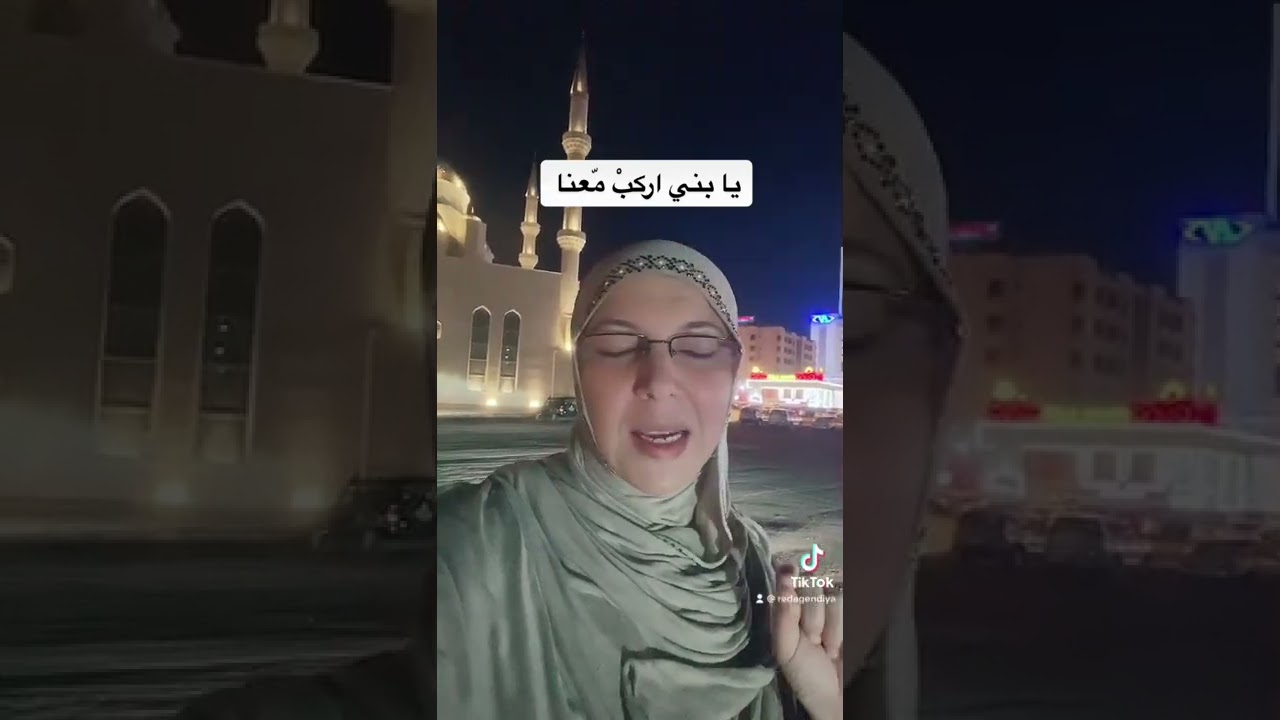 من بلاغة #القرآن_الكريم في أحكام التجويد إدغام الباء في الميم في قوله تعالى ( يا بني اركب معنا )